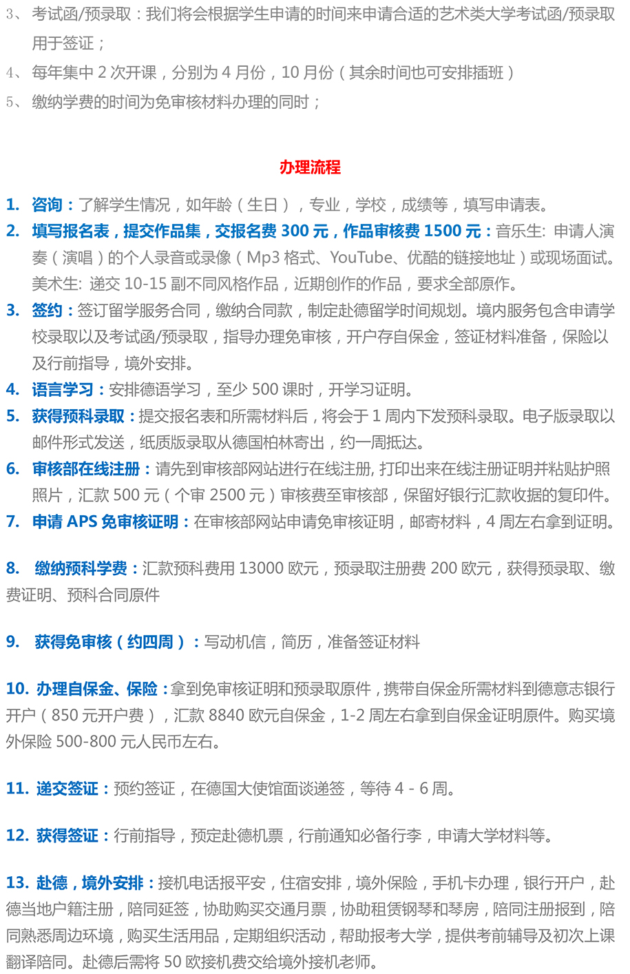 新建-DOCX-文档-2.jpg